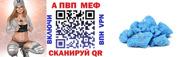 A PVP VHQ  Курчатов 