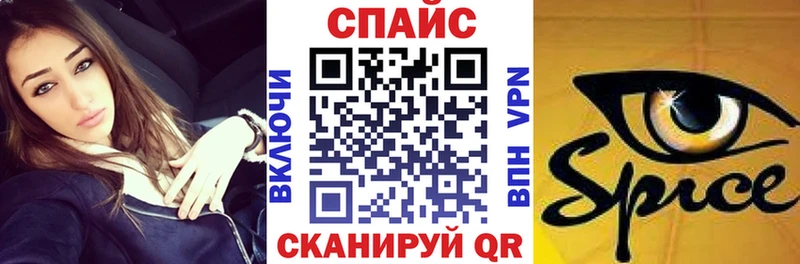БУТИРАТ буратино это клад Курчатов