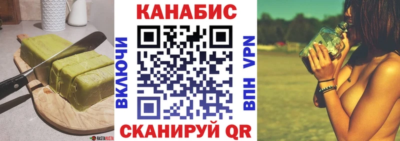 Canna-Cookies конопля Курчатов