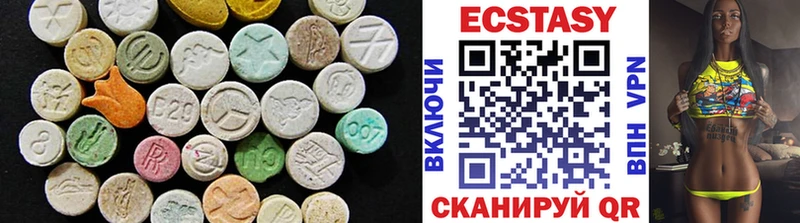 Экстази 99%  Курчатов 