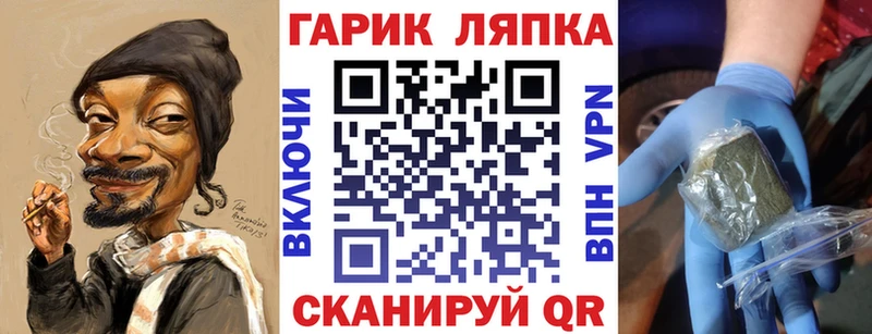 купить наркотики сайты  Курчатов  ГАШ гарик 