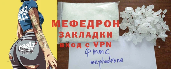 марихуана Балахна