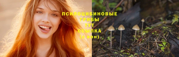 марихуана Балахна