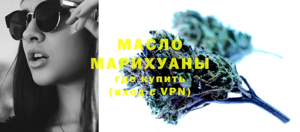 марихуана Балахна