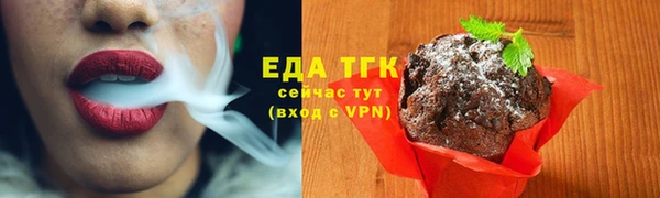 дистиллят марихуана Баксан