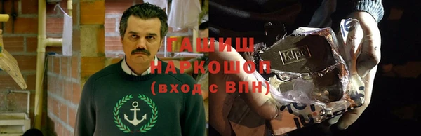 дистиллят марихуана Баксан