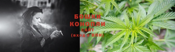 марихуана Балахна