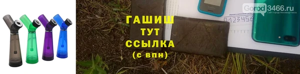 дистиллят марихуана Баксан