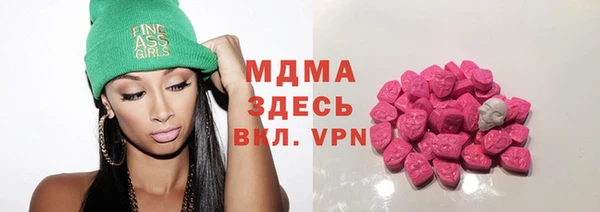 дистиллят марихуана Баксан