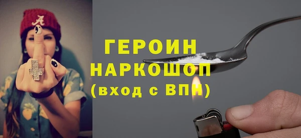марихуана Балахна