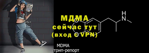 марихуана Балахна