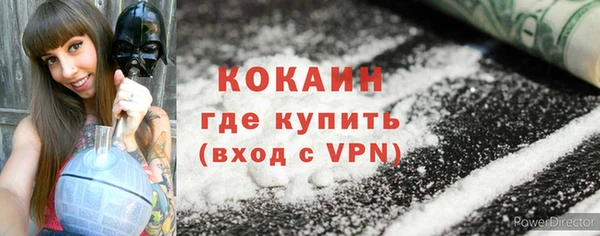 дистиллят марихуана Баксан