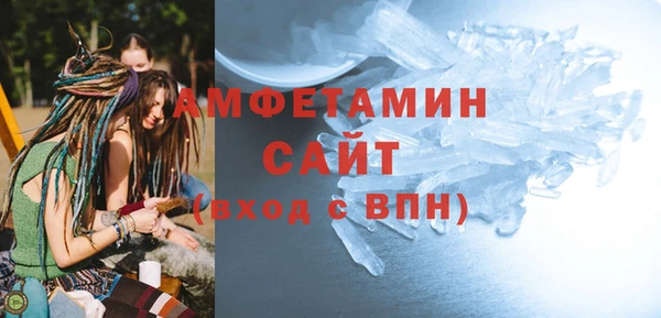 марихуана Балахна