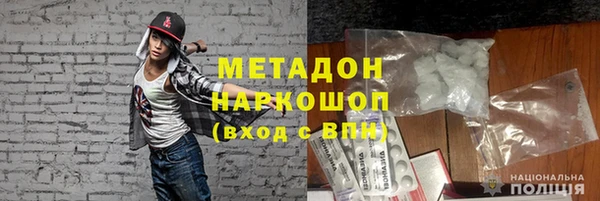 марихуана Балахна