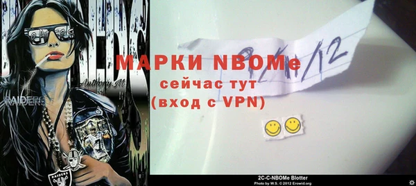 винт Балабаново