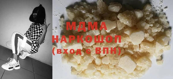 марихуана Балахна