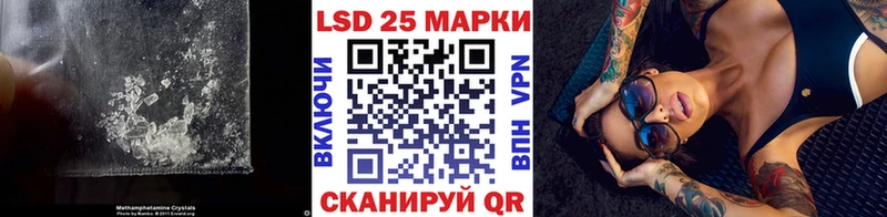 блэк спрут ONION  Курчатов  Лсд 25 экстази кислота 