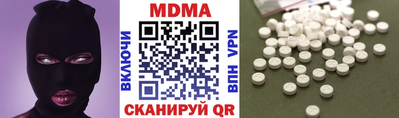 MDMA Molly  Курчатов 