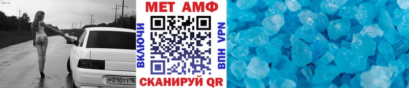 Первитин мет  KRAKEN маркетплейс  Курчатов  как найти закладки 